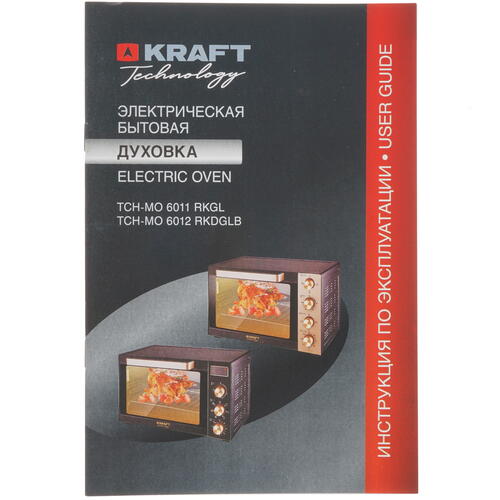 Купить Мини-печь Kraft Technology TCH-MO 6011 RKGL черный  8199698. Характеристики, отзывы и цены в Донецке