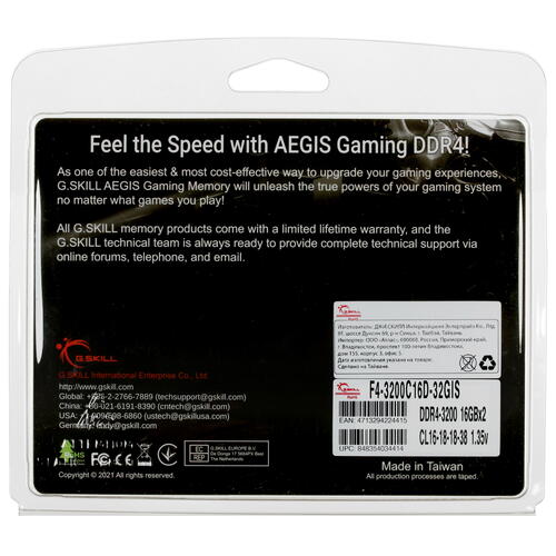 Купить Оперативная память G.Skill Aegis [F4-3200C16D-32GIS] 32 ГБ  5035383. Характеристики, отзывы и цены в Донецке