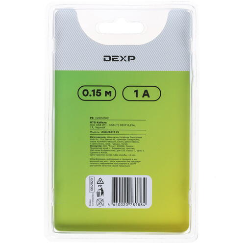 Купить OTG-кабель DEXP черный  1069706. Характеристики, отзывы и цены в Донецке