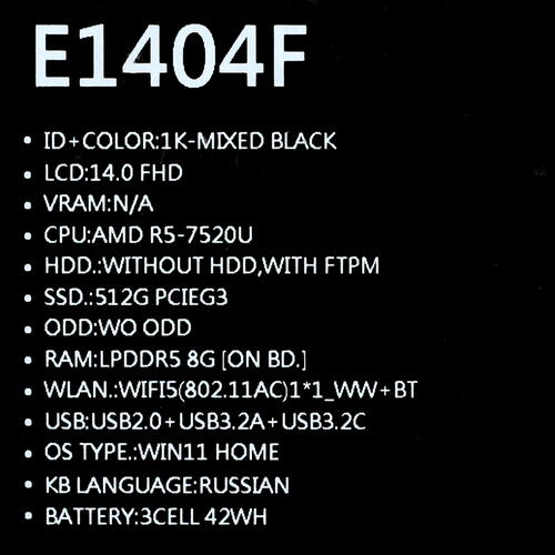 Купить 14" Ноутбук ASUS Vivobook Go 14 E1404FA-EB158W черный  5410745. Характеристики, отзывы и цены в Донецке