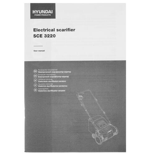 Купить Аэратор Hyundai SCE3220  5352531. Характеристики, отзывы и цены в Донецке