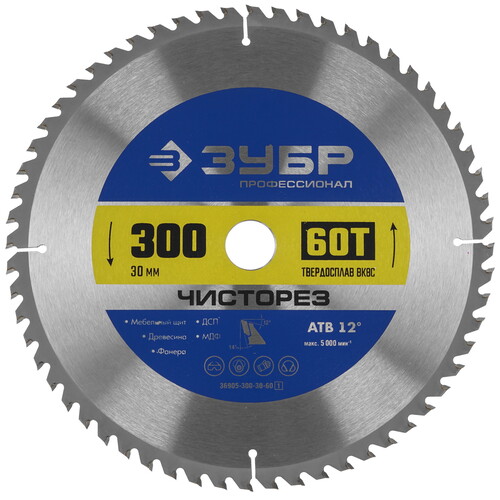 Купить Диск пильный ЗУБР ЧИСТОРЕЗ 36905-300-30-60_z01  9123100. Характеристики, отзывы и цены в Донецке