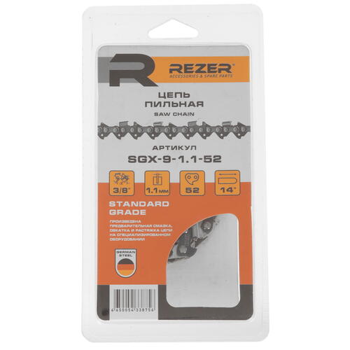 Купить Пильная цепь Rezer Standard SGX-9-1.1-52  1075770. Характеристики, отзывы и цены в Донецке