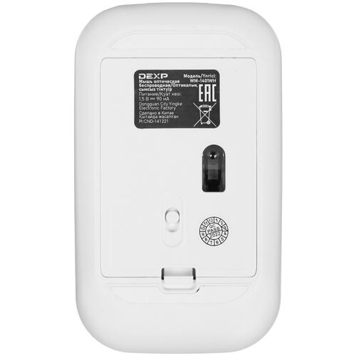 Купить Мышь беспроводная DEXP WM-1401WH  белый  4899527. Характеристики, отзывы и цены в Донецке