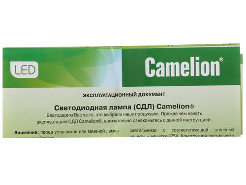 Купить Лампа светодиодная Camelion LED10-GX53/830/GX53  1208700. Характеристики, отзывы и цены в Донецке