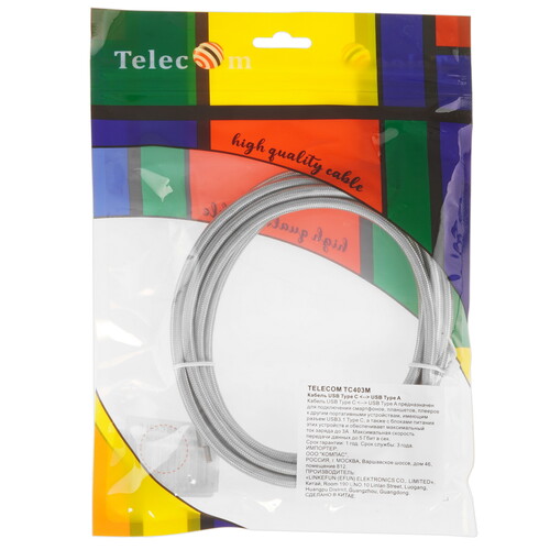 Купить Кабель круглый Telecom USB Type-C - USB 3.0 Type-A серый 2 м  5471444. Характеристики, отзывы и цены в Донецке