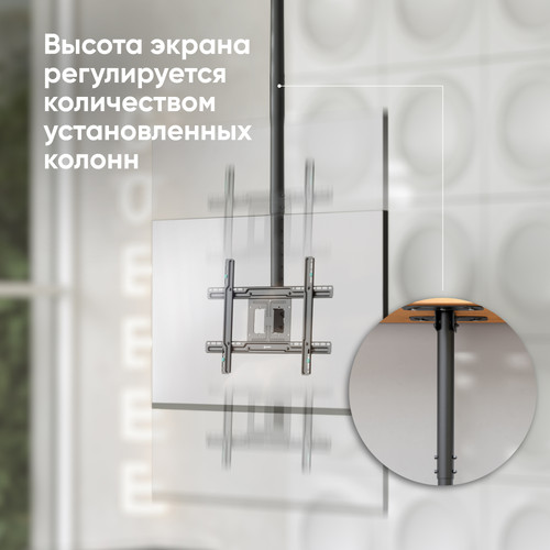 Купить Кронштейн для ТВ ONKRON N2L черный  4830306. Характеристики, отзывы и цены в Донецке