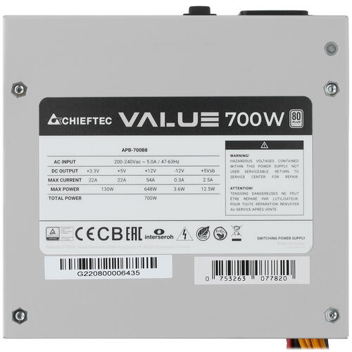 Купить Блок питания Chieftec VALUE 700W [APB-700B8] серый  5066930. Характеристики, отзывы и цены в Донецке