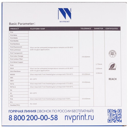 Купить Пластик NVPRINT PETG Lemon yellow  9158617. Характеристики, отзывы и цены в Донецке