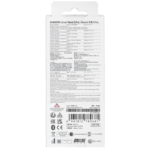 Купить Фитнес-браслет Xiaomi Smart Band 9 Pro  5497389. Характеристики, отзывы и цены в Донецке