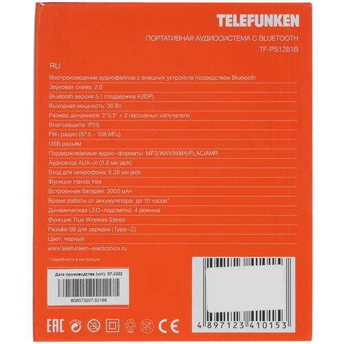 Купить Портативная колонка Telefunken TF-PS1281B, черный  5077446. Характеристики, отзывы и цены в Донецке