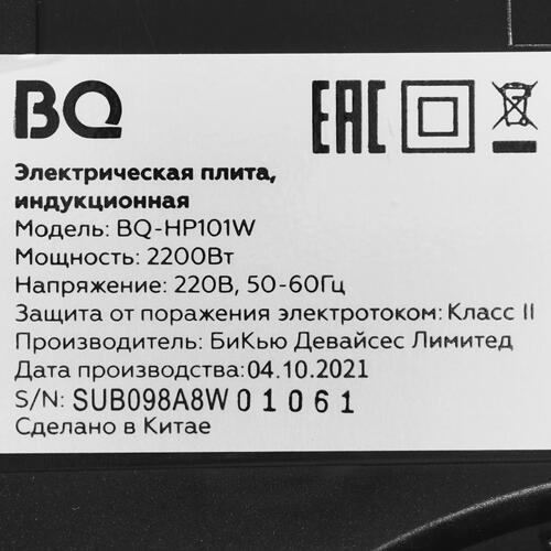Купить Плита компактная электрическая BQ HP101W белый  5352964. Характеристики, отзывы и цены в Донецке