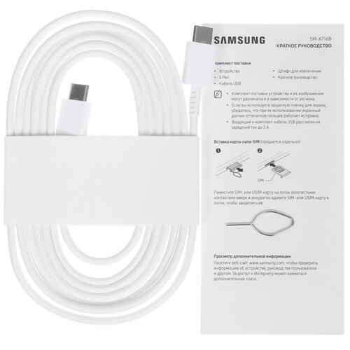 Купить 11" Планшет Samsung Galaxy Tab S9 5G 128 ГБ бежевый + стилус  5455493. Характеристики, отзывы и цены в Донецке