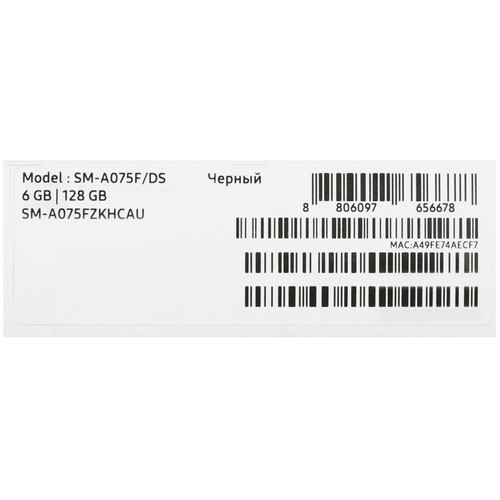 Купить 6.7" Смартфон Samsung Galaxy A07 128 ГБ черный  5636589. Характеристики, отзывы и цены в Донецке