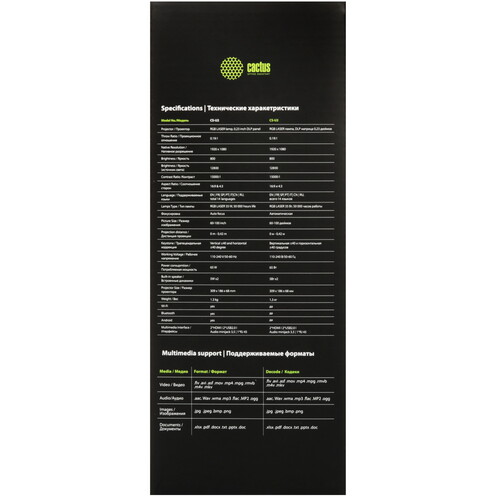 Купить Проектор Cactus CS-U2.WT белый  5647903. Характеристики, отзывы и цены в Донецке