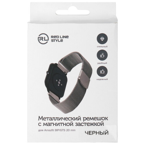 Купить Ремешок Red Line для Amazfit BIP/GTS черный  5608021. Характеристики, отзывы и цены в Донецке