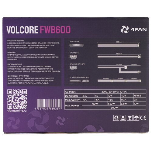 Купить Блок питания 4FAN Volcore FWB600  9291283. Характеристики, отзывы и цены в Донецке