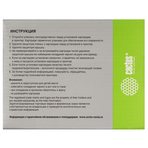 Купить Картридж Cactus CS-EPT04B340 пурпурный  9065608. Характеристики, отзывы и цены в Донецке