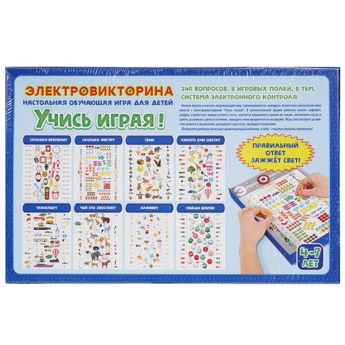 Купить Игра настольная "Учись играя!"  9142296. Характеристики, отзывы и цены в Донецке