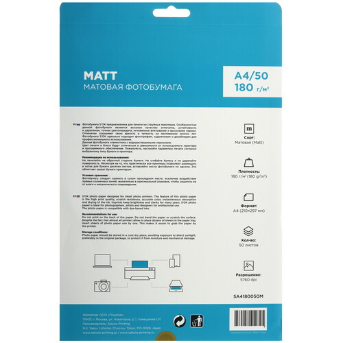 Купить Фотобумага S'OK SA4180050M  9166017. Характеристики, отзывы и цены в Донецке