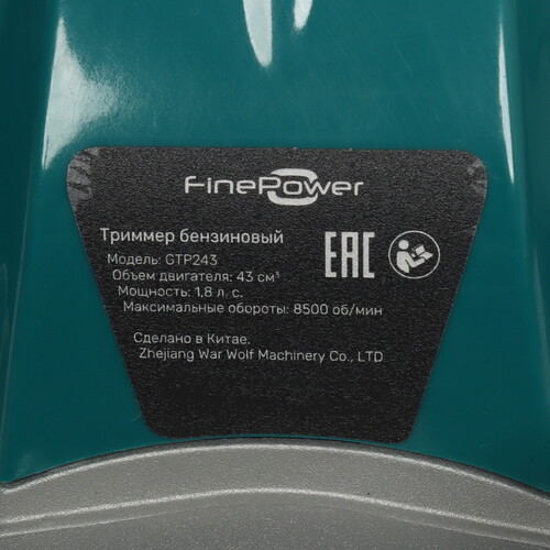 Купить Триммер бензиновый FinePower GTP243  9140415. Характеристики, отзывы и цены в Донецке