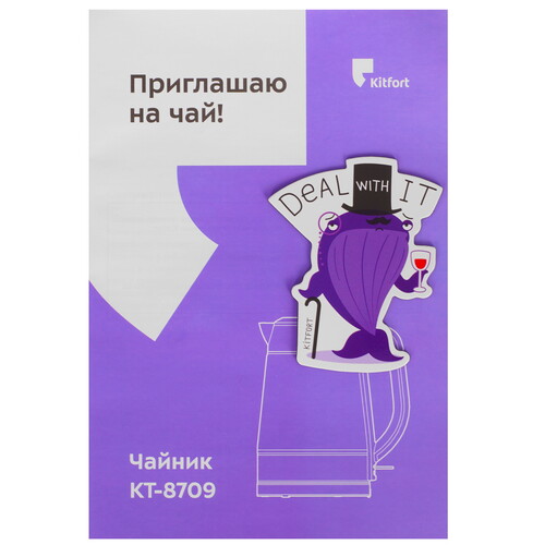 Купить Электрочайник Kitfort КТ-8709 серебристый  9269917. Характеристики, отзывы и цены в Донецке