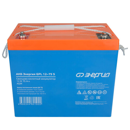 Купить Аккумуляторная батарея для ИБП Энергия GPL 12-75 S  9133958. Характеристики, отзывы и цены в Донецке