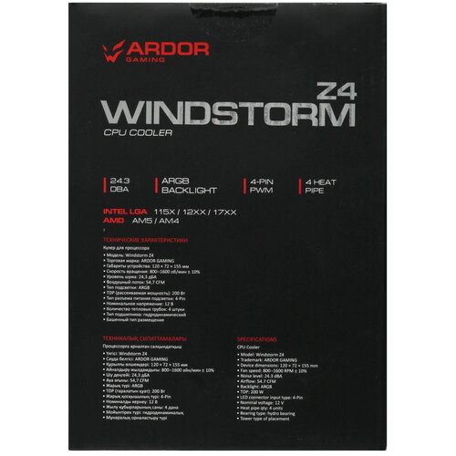 Купить Кулер для процессора ARDOR GAMING Windstorm Z4  черный  5438249. Характеристики, отзывы и цены в Донецке