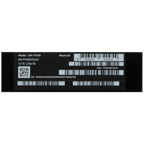 Купить 6.7" Смартфон Samsung Galaxy Z Flip6 256 ГБ желтый  5471020. Характеристики, отзывы и цены в Донецке