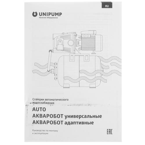 Купить Насосная станция Unipump АКВАРОБОТ JET 100 L-24  9977698. Характеристики, отзывы и цены в Донецке