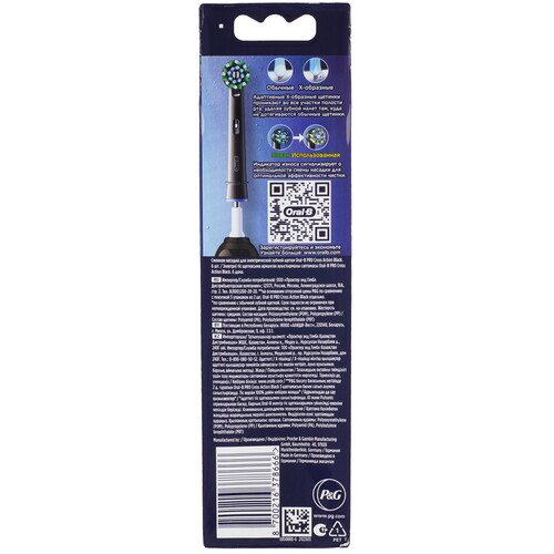 Купить Набор сменных насадок ORAL-B EB50BRX-6 PRO CrossAction  9159578. Характеристики, отзывы и цены в Донецке