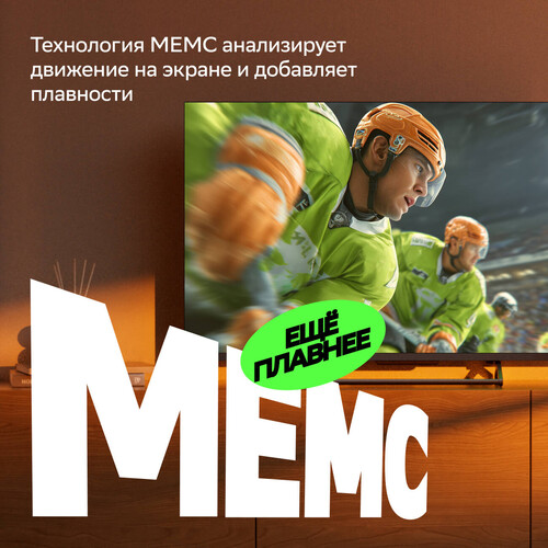 Купить 43" (108 см) Телевизор Sber SDX-43U4169 черный  9309936. Характеристики, отзывы и цены в Донецке