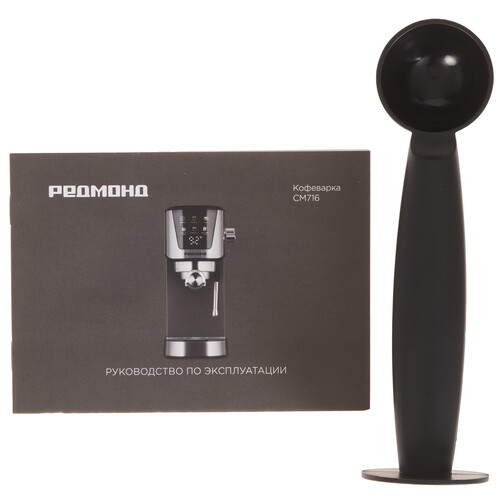 Купить Кофеварка рожковая РЕДМОНД CM716 серый  9205614. Характеристики, отзывы и цены в Донецке