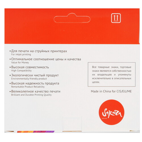 Купить Картридж Sakura CN053AE (№932XL Black) черный  9159216. Характеристики, отзывы и цены в Донецке