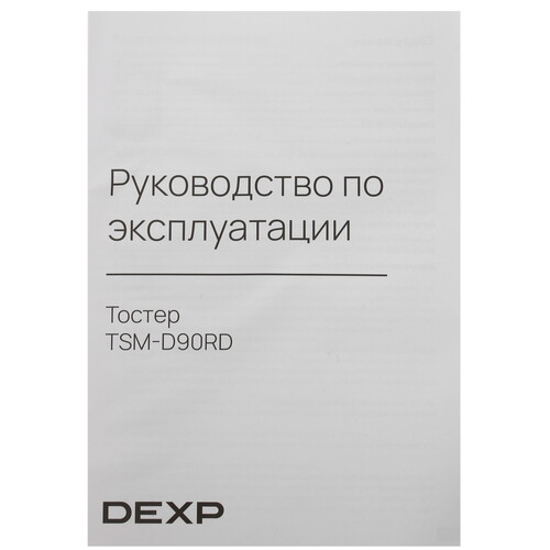 Купить Тостер DEXP TSM-D90RD черный  5419171. Характеристики, отзывы и цены в Донецке
