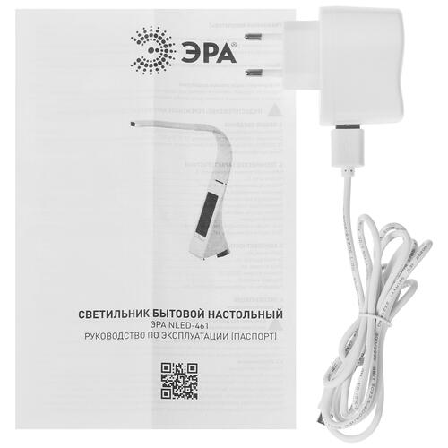 Купить Настольный светильник ЭРА NLED-461-7W-BG бежевый  5055407. Характеристики, отзывы и цены в Донецке