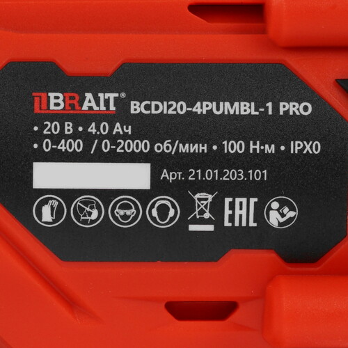 Купить Дрель-шуруповерт BRAIT BCDI20-4PUMBL PRO  9230661. Характеристики, отзывы и цены в Донецке