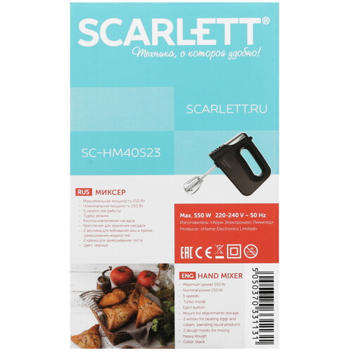 Купить Миксер Scarlett SC-HM40S23 черный  9115426. Характеристики, отзывы и цены в Донецке