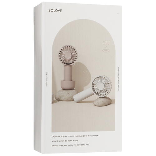 Купить Вентилятор SOLOVE N10  черный  9909963. Характеристики, отзывы и цены в Донецке