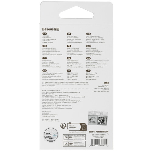 Купить Кабель круглый Baseus Lightning 8-pin - USB Type-C черный 2 м  9167132. Характеристики, отзывы и цены в Донецке