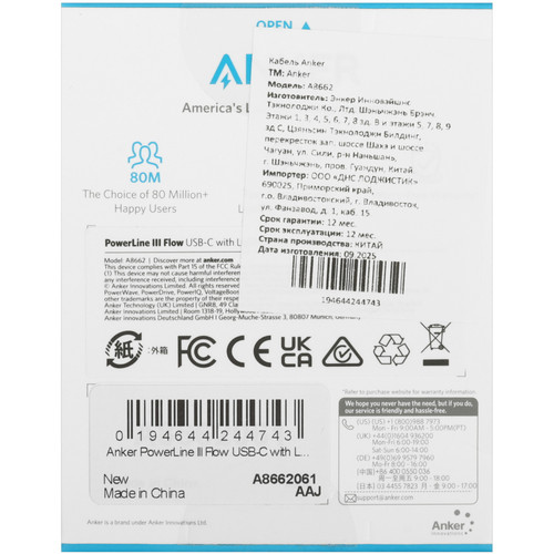 Купить Кабель Anker Lightning 8-pin - USB Type-C зеленый  5637484. Характеристики, отзывы и цены в Донецке