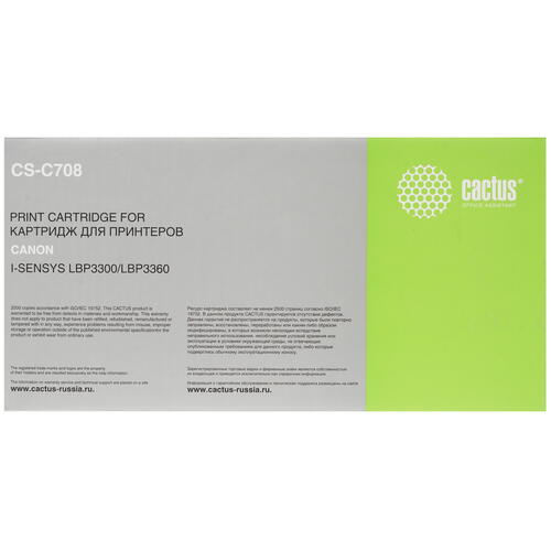 Купить Картридж лазерный Cactus CS-C708 черный, с чипом  7937074. Характеристики, отзывы и цены в Донецке