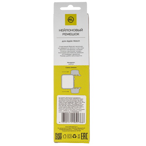 Купить Ремешок Red Line для Apple Watch 42/ 44/ 45mm зеленый/красный, синий  5607971. Характеристики, отзывы и цены в Донецке