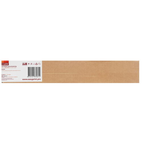 Купить Картридж лазерный EasyPrint LC-EXV48BK черный  9980921. Характеристики, отзывы и цены в Донецке