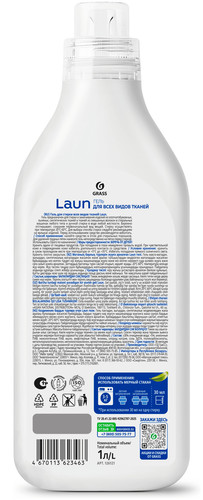 Купить Гель для стирки GRASS Laun для белых тканей, для цветных тканей, 1 л  9388558. Характеристики, отзывы и цены в Донецке