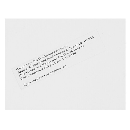 Купить Картридж NV Print T0801 черный  5643286. Характеристики, отзывы и цены в Донецке