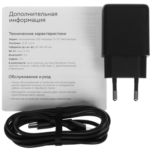 Купить Умная колонка SberBoom Home синий  5475589. Характеристики, отзывы и цены в Донецке