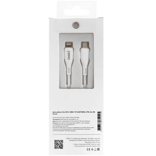 Купить Кабель PERO Lightning 8-pin - USB Type-C белый  5474207. Характеристики, отзывы и цены в Донецке