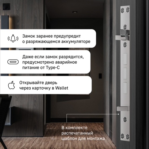 Купить Умный дверной замок Aqara D100  5069455. Характеристики, отзывы и цены в Донецке