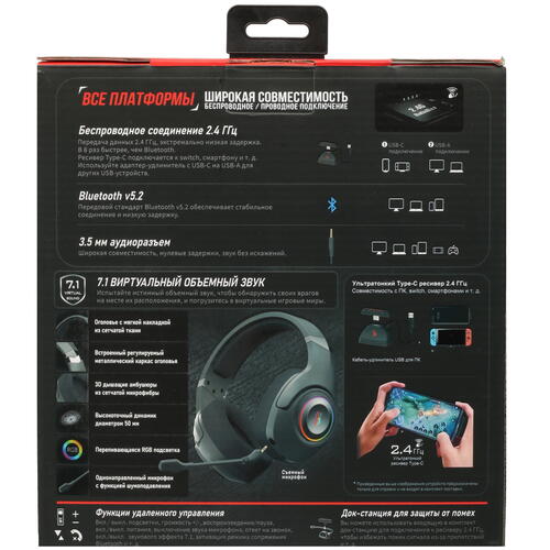 Купить Беспроводные/проводные наушники A4Tech Bloody GR270 черный 2023  5400754. Характеристики, отзывы и цены в Донецке